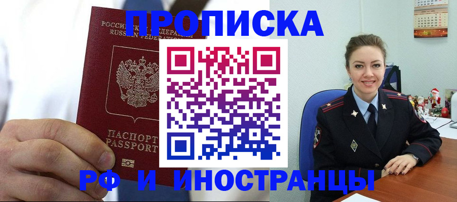 миграционный учет в Казани
